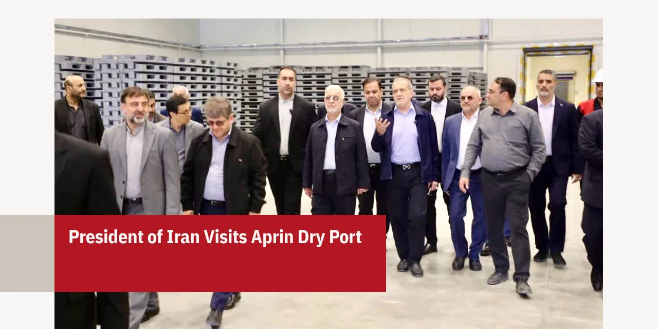 President of Iran Visits APRIN Dry Port