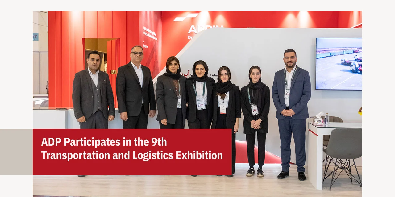 ADP Participates in the 9th Transportation and Logistics Exhibition