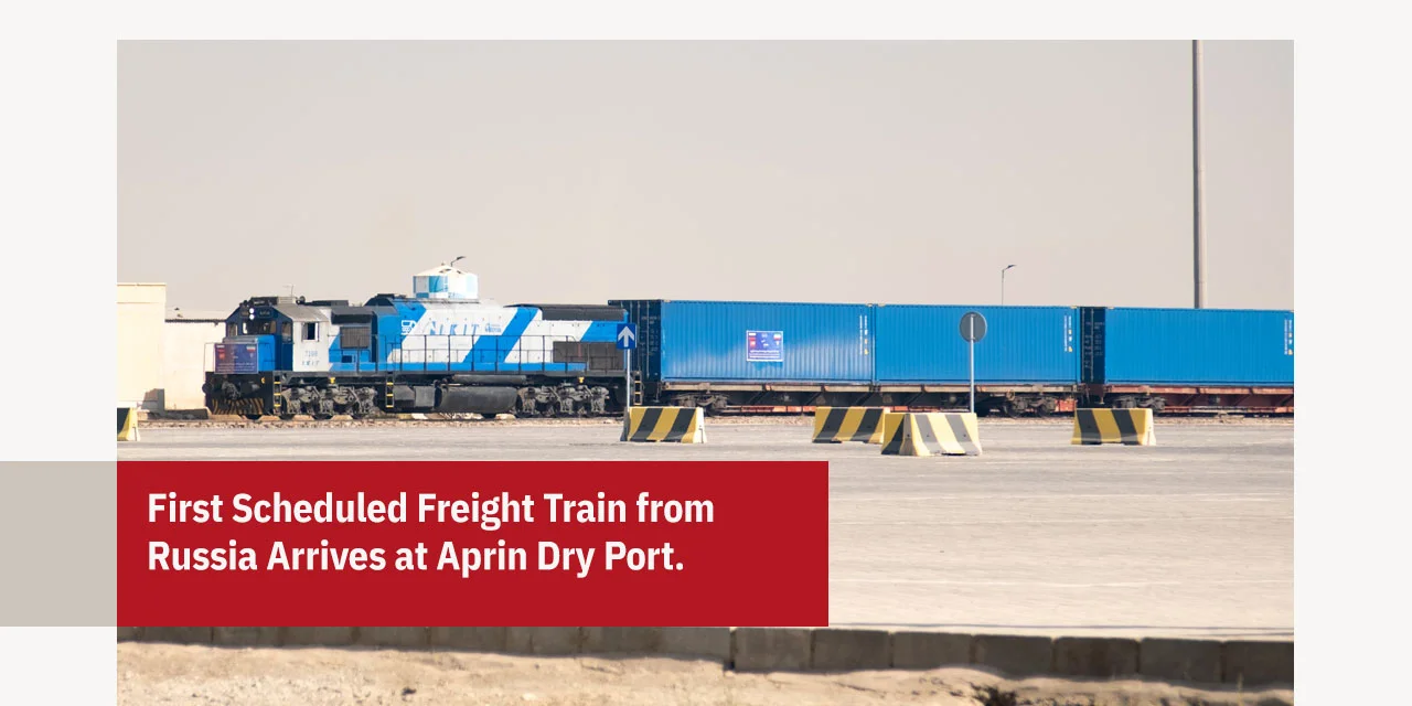 First Scheduled Freight Train from Russia Arrives at APRIN Dry Port.
