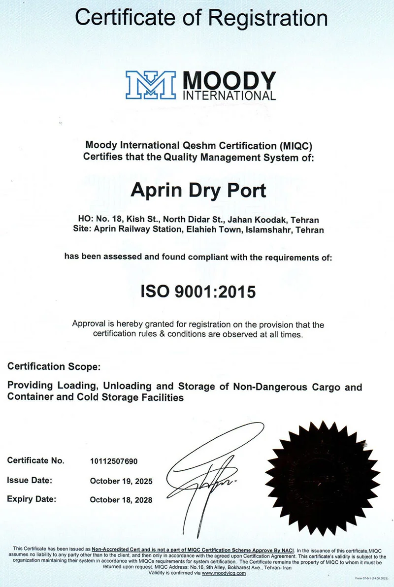 ISO 9001